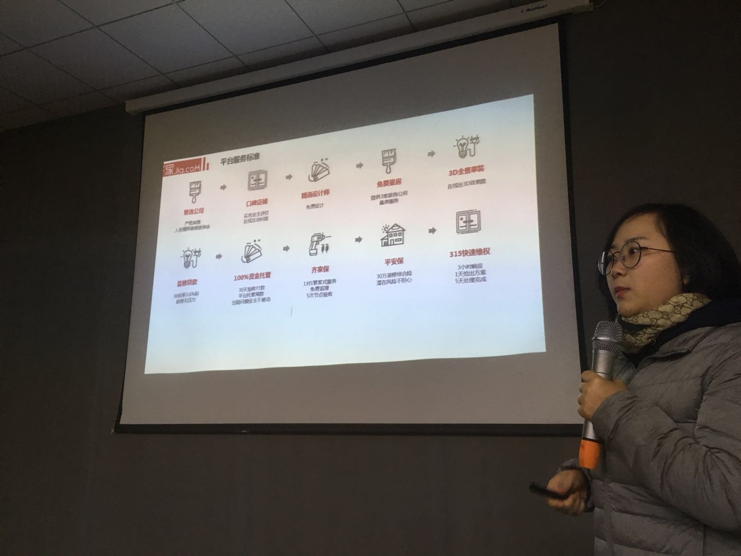 夢從這里開始！ | 今泰&amp;齊家2018裝修企業(yè)內(nèi)訓(xùn)會圓(圖2)