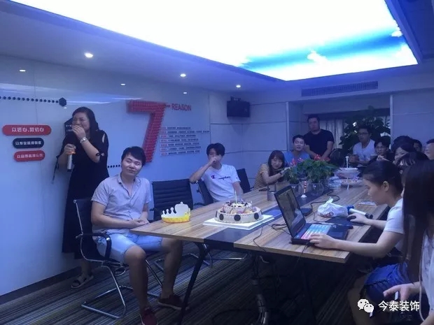 今泰裝飾家庭日暨8月員工生日會(huì)溫馨開啟！(圖5)