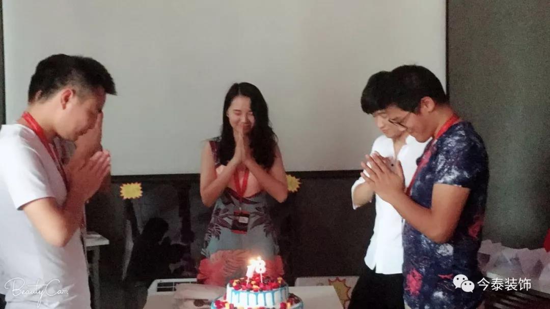 今泰裝飾家庭日暨9月員工生日會溫馨開啟！(圖17)