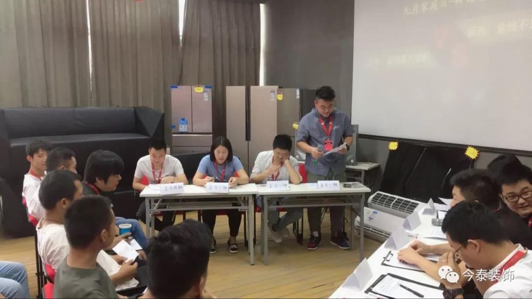 今泰裝飾家庭日暨9月員工生日會溫馨開啟！(圖9)