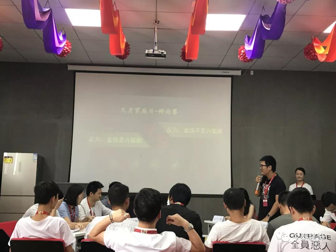 今泰裝飾家庭日暨9月員工生日會溫馨開啟！(圖6)