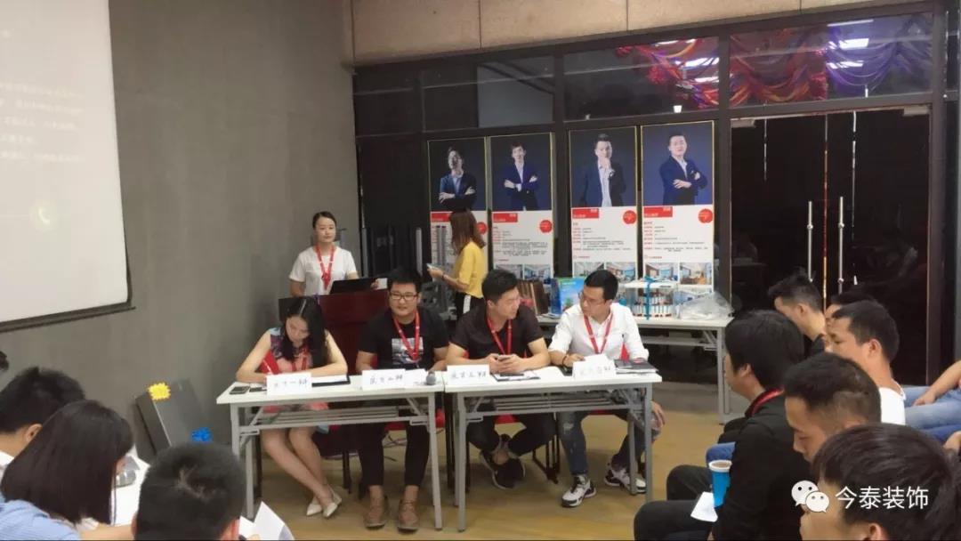 今泰裝飾家庭日暨9月員工生日會溫馨開啟！(圖10)