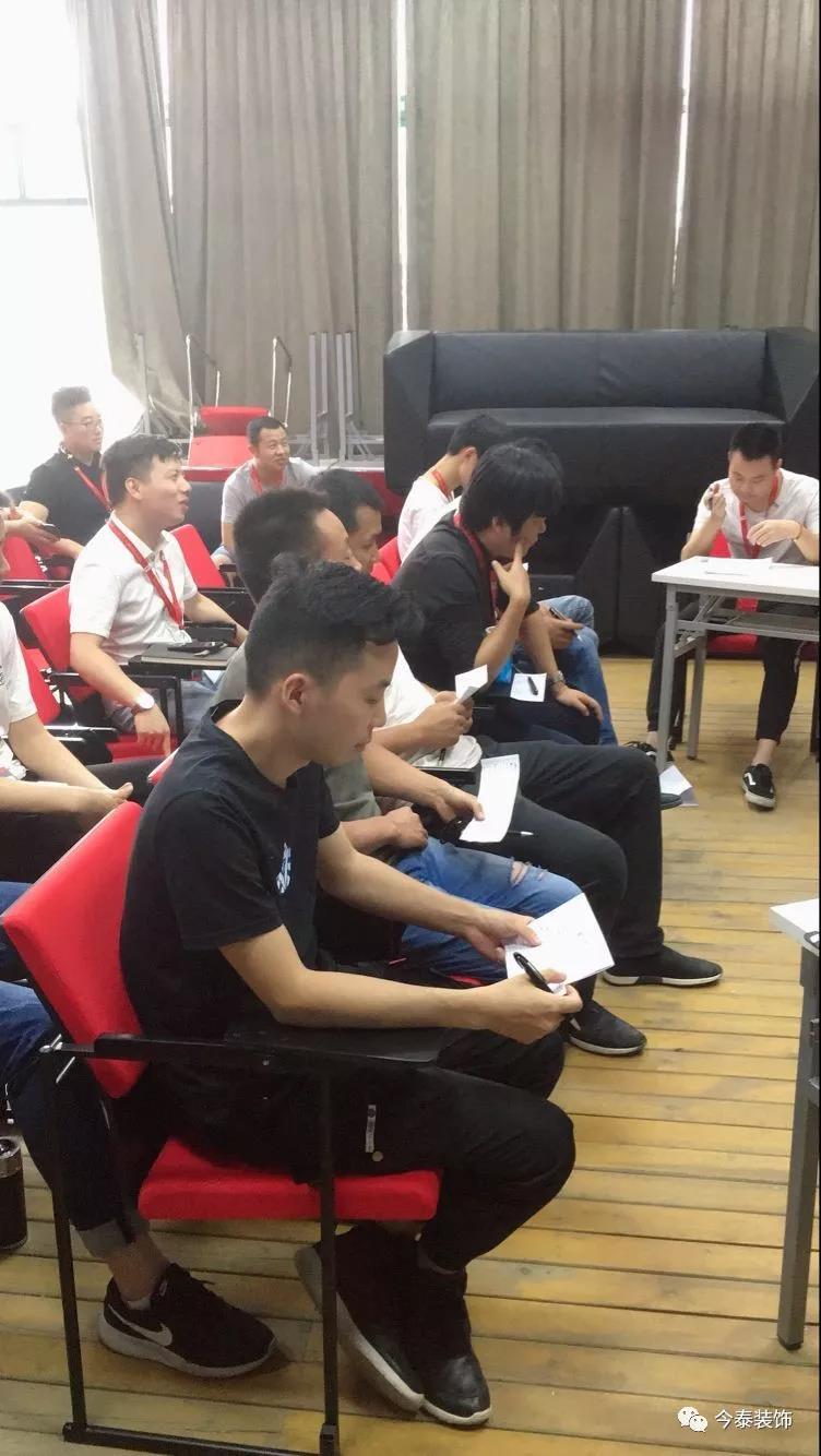 今泰裝飾家庭日暨9月員工生日會溫馨開啟！(圖2)