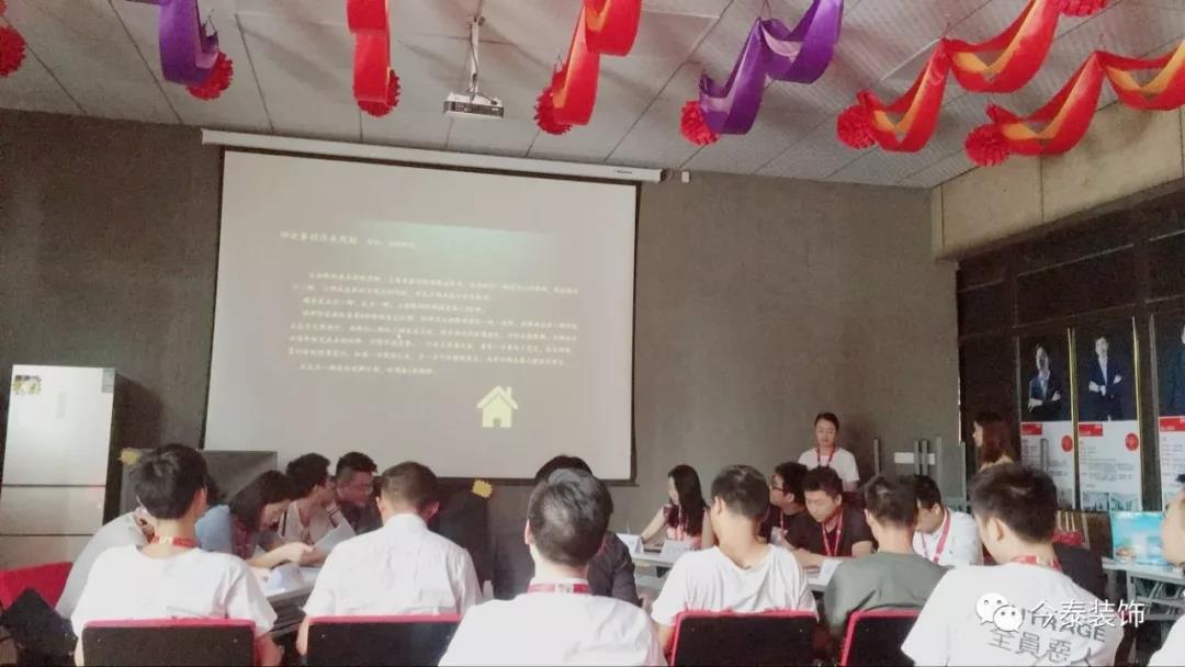 今泰裝飾家庭日暨9月員工生日會溫馨開啟！(圖1)