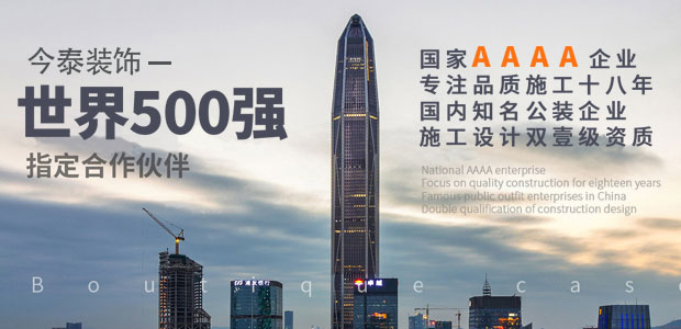 5大衡量點(diǎn)，讓無(wú)資質(zhì)公裝公司現(xiàn)原形！(圖1)