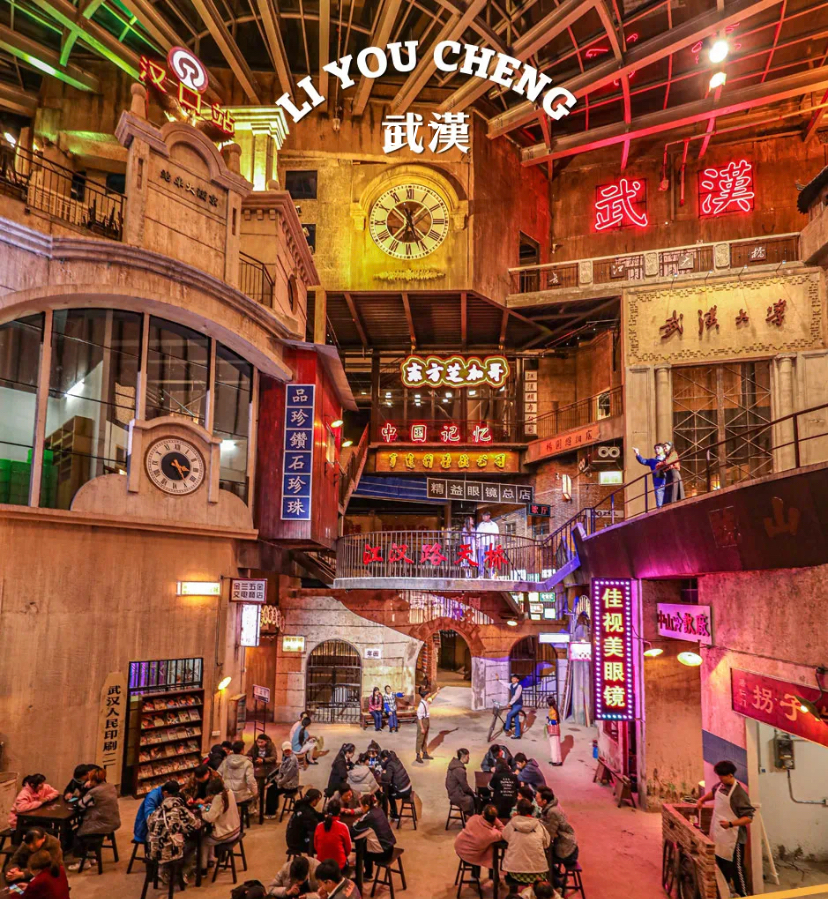 【網(wǎng)紅項目】利友誠|超10000平沉浸式實景，網(wǎng)紅打卡新地標！(圖2)