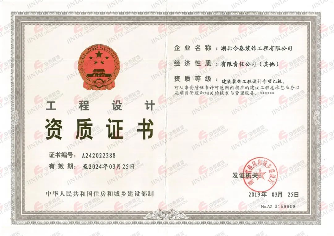 【網(wǎng)紅項目】利友誠|超10000平沉浸式實景，網(wǎng)紅打卡新地標！(圖3)