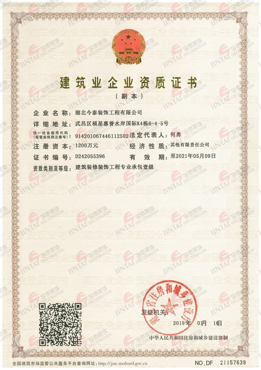 【網(wǎng)紅項目】利友誠|超10000平沉浸式實景，網(wǎng)紅打卡新地標！(圖4)