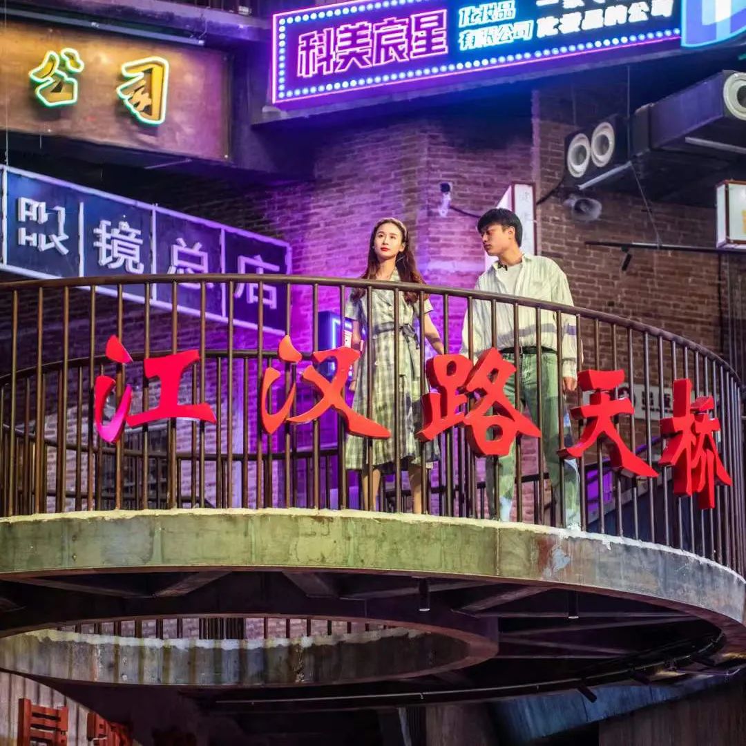 【網(wǎng)紅項目】利友誠|超10000平沉浸式實景，網(wǎng)紅打卡新地標！(圖7)