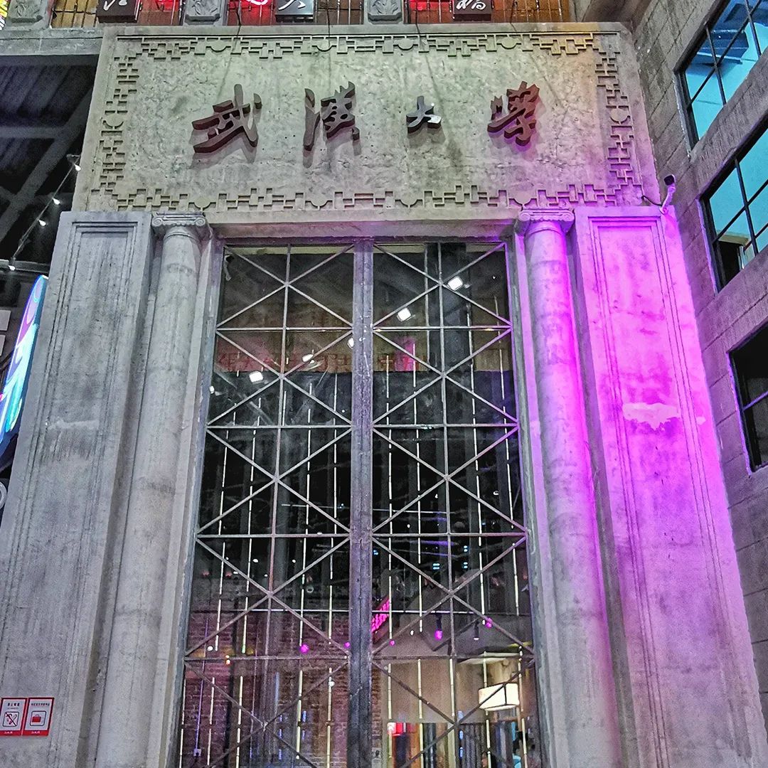 【網(wǎng)紅項目】利友誠|超10000平沉浸式實景，網(wǎng)紅打卡新地標！(圖8)