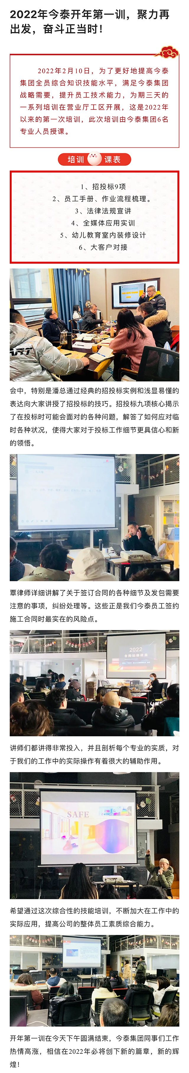 【周年慶】砥礪奮進(jìn)二十一載，櫛風(fēng)沐雨逐夢不息(圖1)