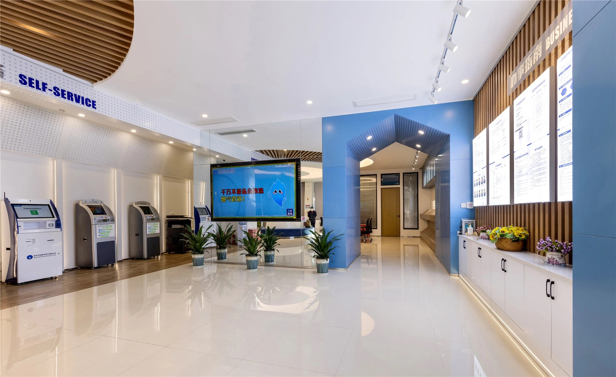 【案例賞析】武漢市車都天然氣營(yíng)業(yè)廳完工實(shí)景展示，開放多元，活力共享！(圖2)