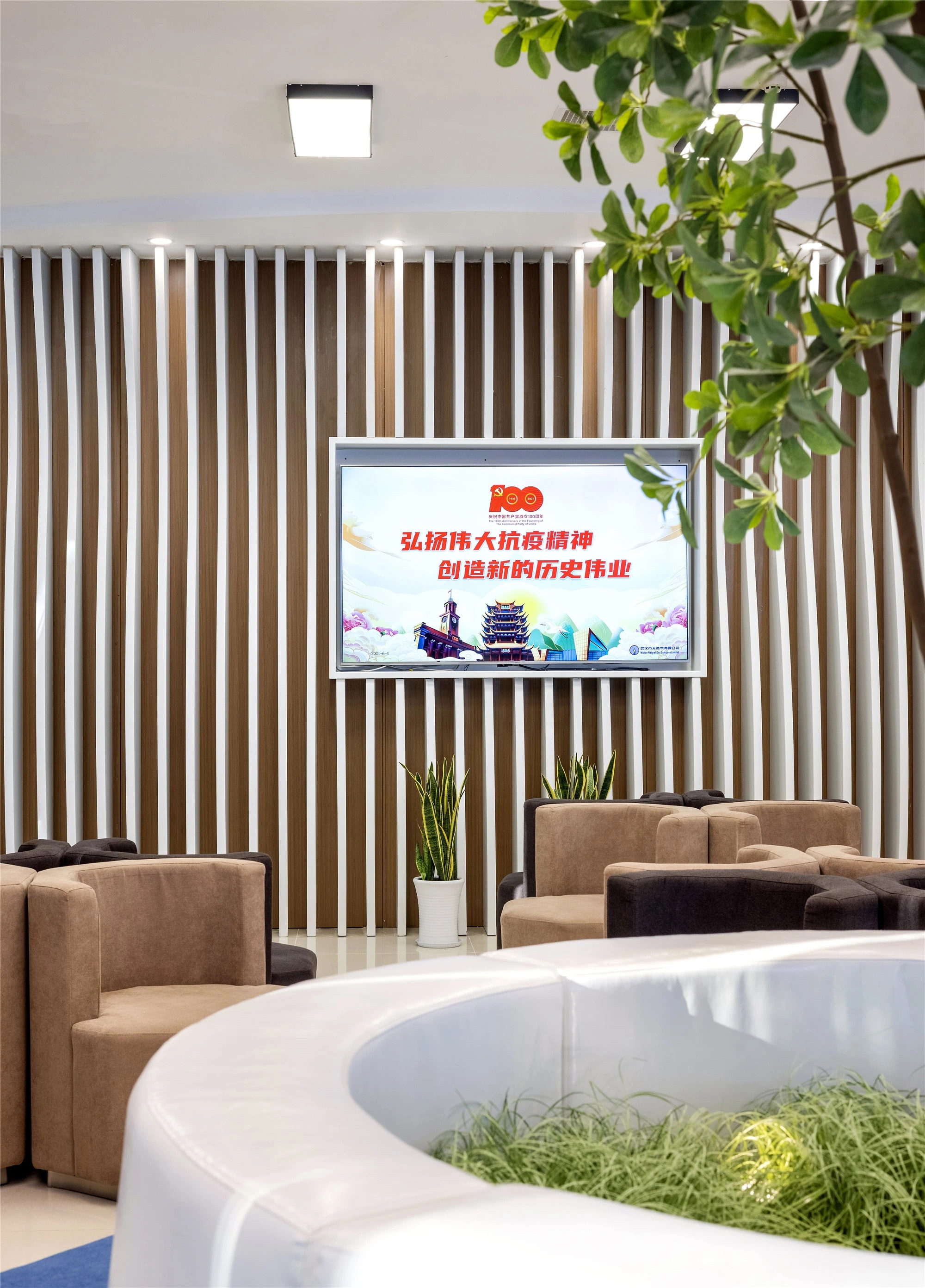 【案例賞析】武漢市車都天然氣營(yíng)業(yè)廳完工實(shí)景展示，開放多元，活力共享！(圖11)