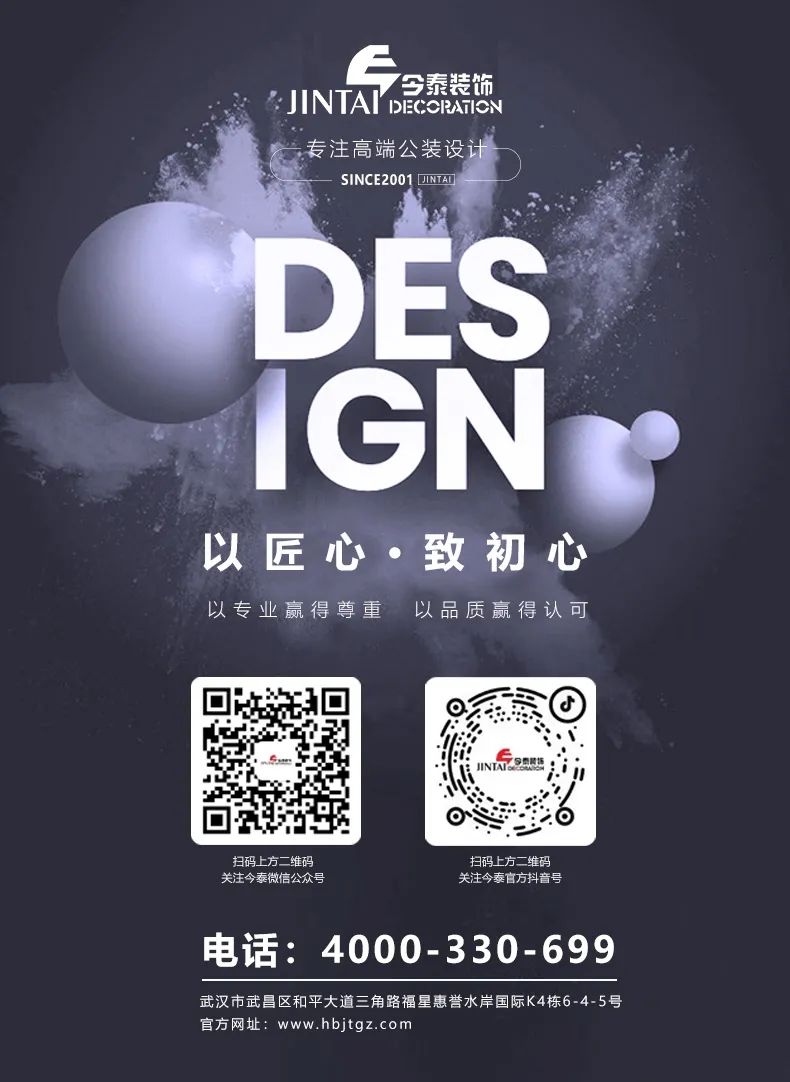 【辦公案例】讓時(shí)間和陽(yáng)光在空間流淌，工作亦是生活，充滿感動(dòng)與人情味，將辦公生活釀成常態(tài)(圖20)