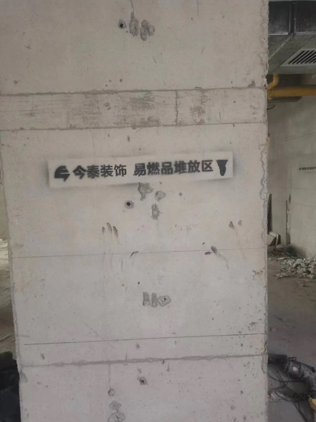 【工地巡檢】嚴(yán)控品質(zhì)，鑄就卓越口碑！(圖5)