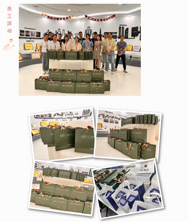 情濃今泰 樂(lè)在端午| 濃情端午共安康(圖2)