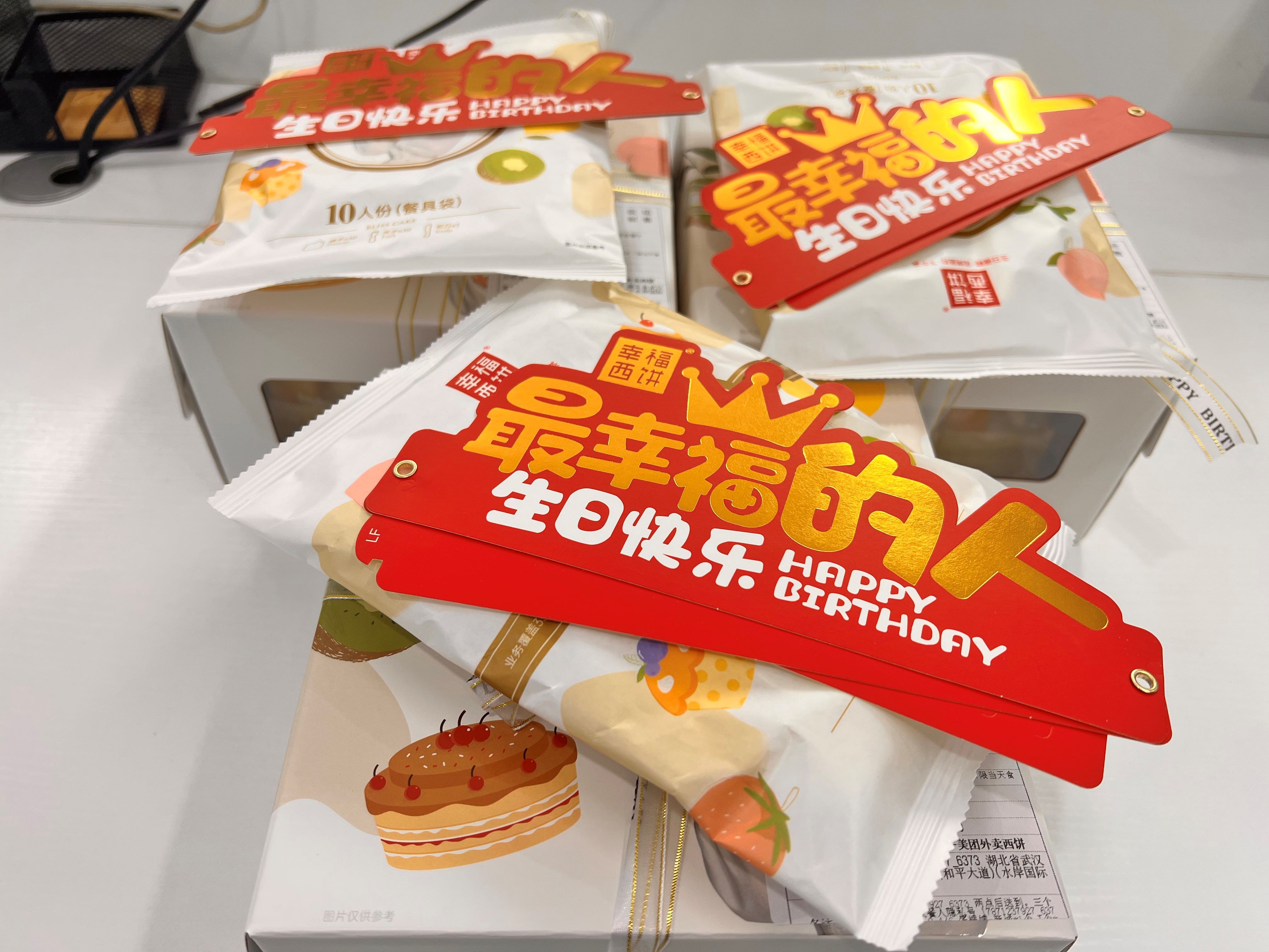 員工生日會(huì)l感恩有你，與愛同行(圖2)