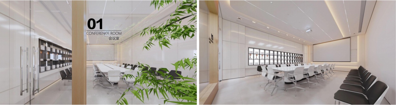 【設計案例】普照國康醫(yī)藥辦公室項目概念設計——以空間敘事，筑品牌基因(圖21)