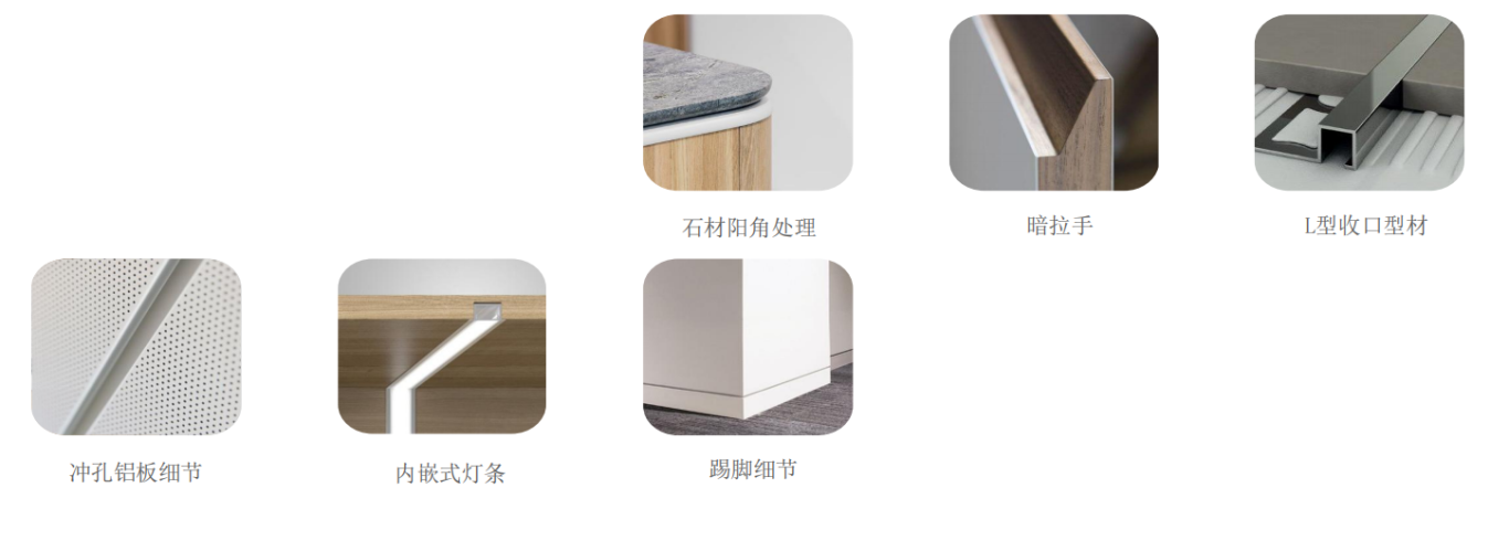 【設計案例】普照國康醫(yī)藥辦公室項目概念設計——以空間敘事，筑品牌基因(圖29)