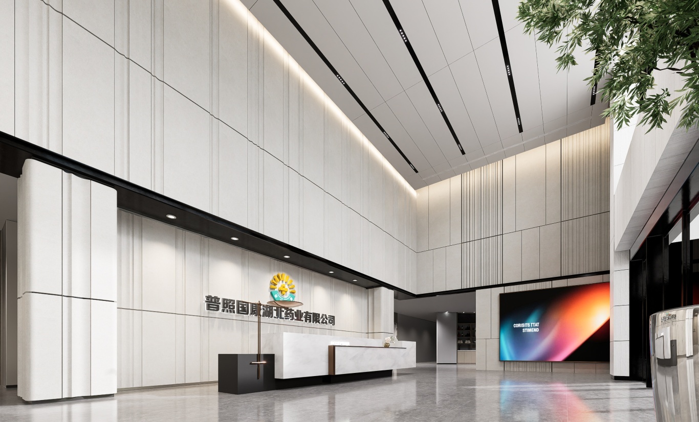 【設計案例】普照國康醫(yī)藥辦公室項目概念設計——以空間敘事，筑品牌基因(圖32)
