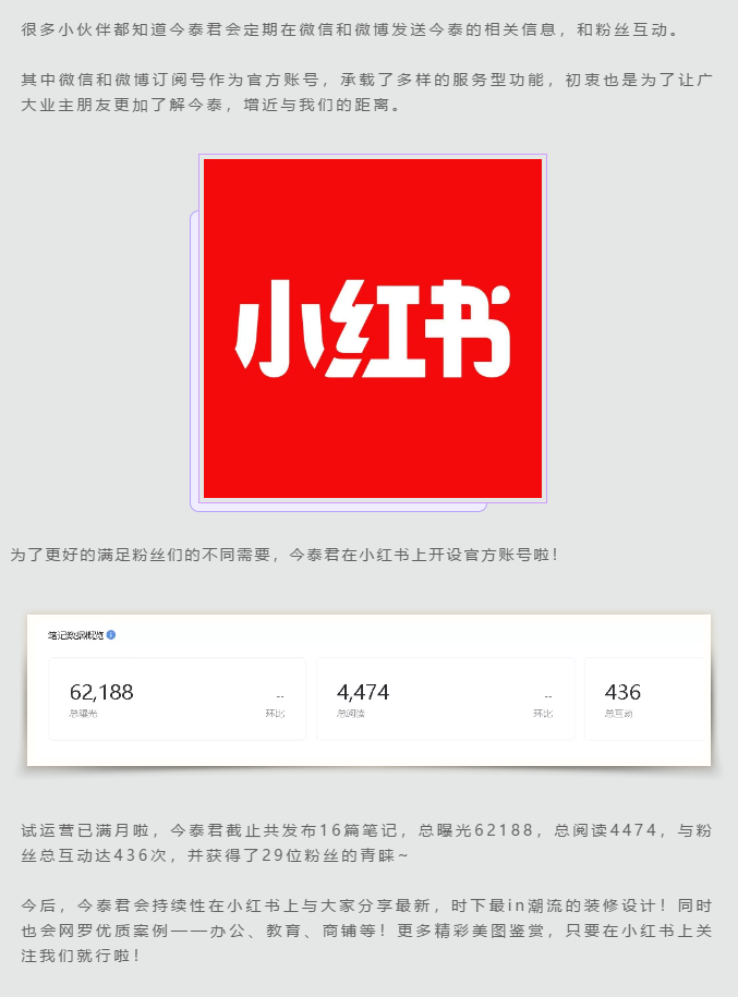 蛤？！這家公司又在“搞事情”~(圖4)