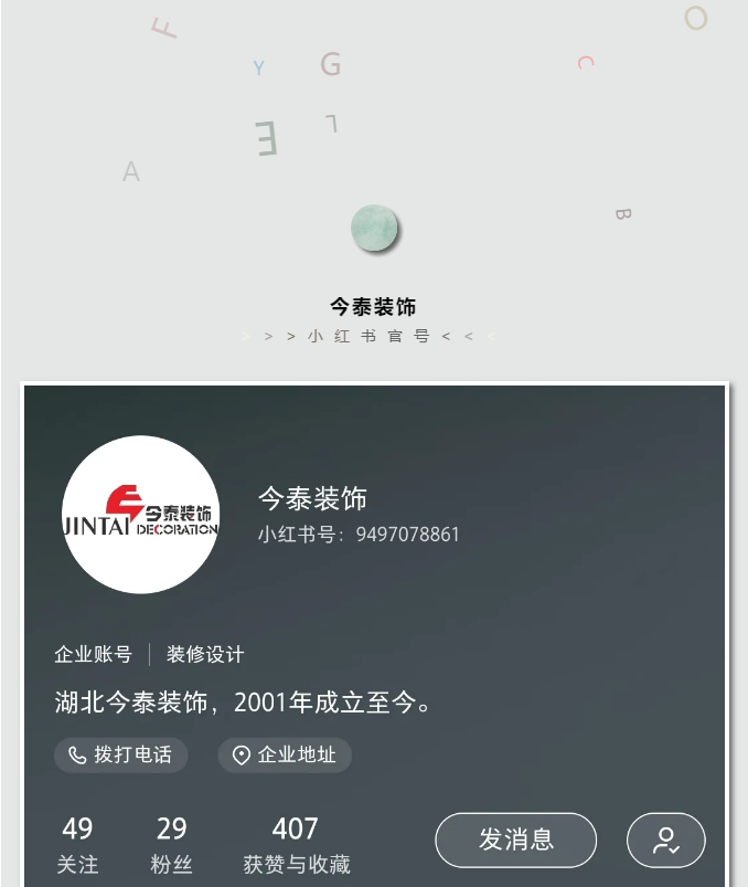 蛤？！這家公司又在“搞事情”~(圖2)