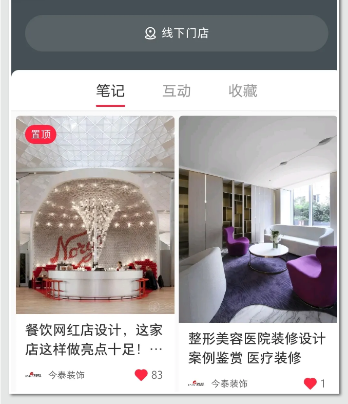 蛤？！這家公司又在“搞事情”~(圖3)