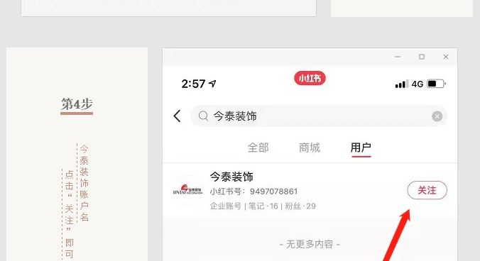 蛤？！這家公司又在“搞事情”~(圖9)