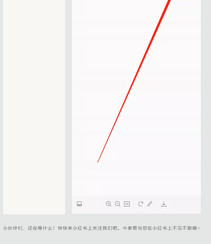 蛤？！這家公司又在“搞事情”~(圖10)