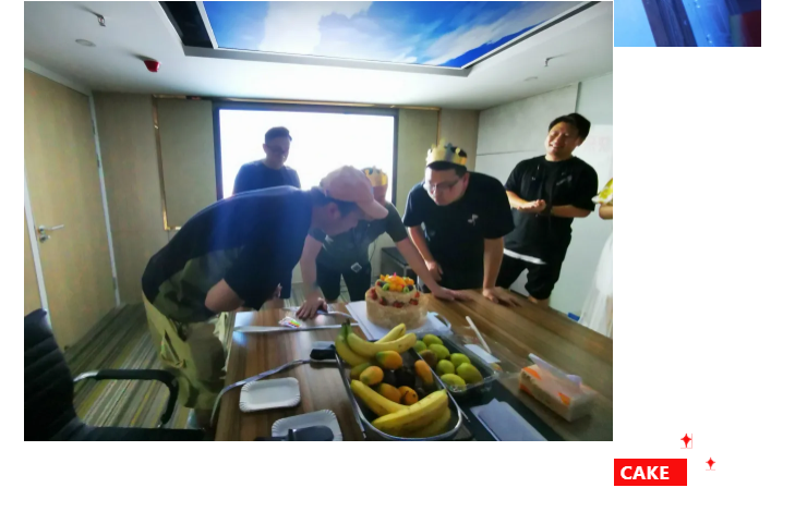 員工生日會(huì)｜美好時(shí)光，你我同行！(圖6)