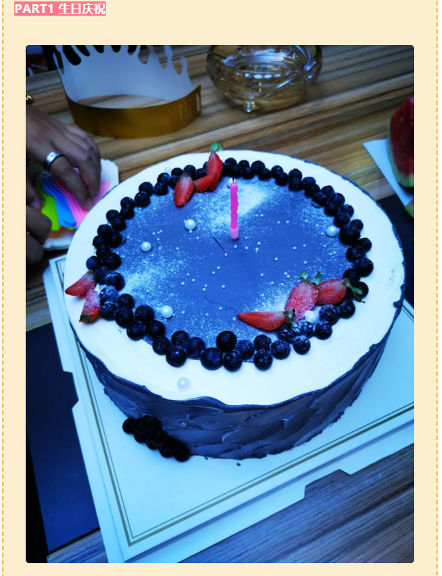 今泰大家庭，員工生日會，收獲無限快樂~(圖3)