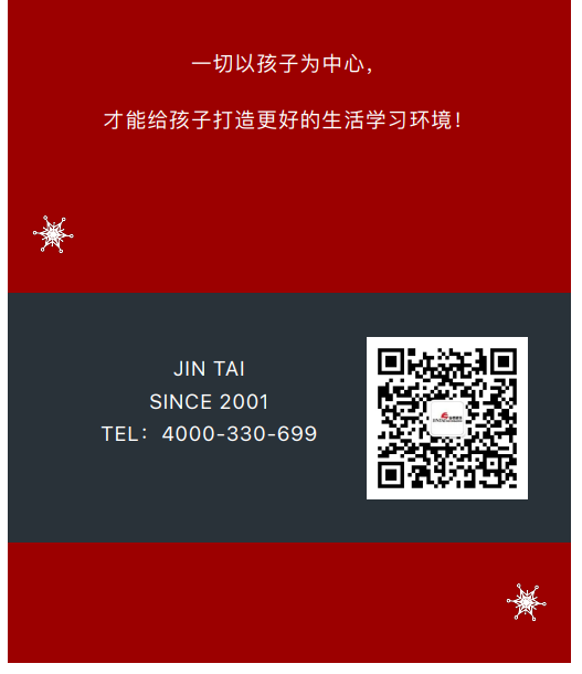 案例丨紅與藍(lán)的碰撞，“裝”出來的時(shí)尚！(圖10)