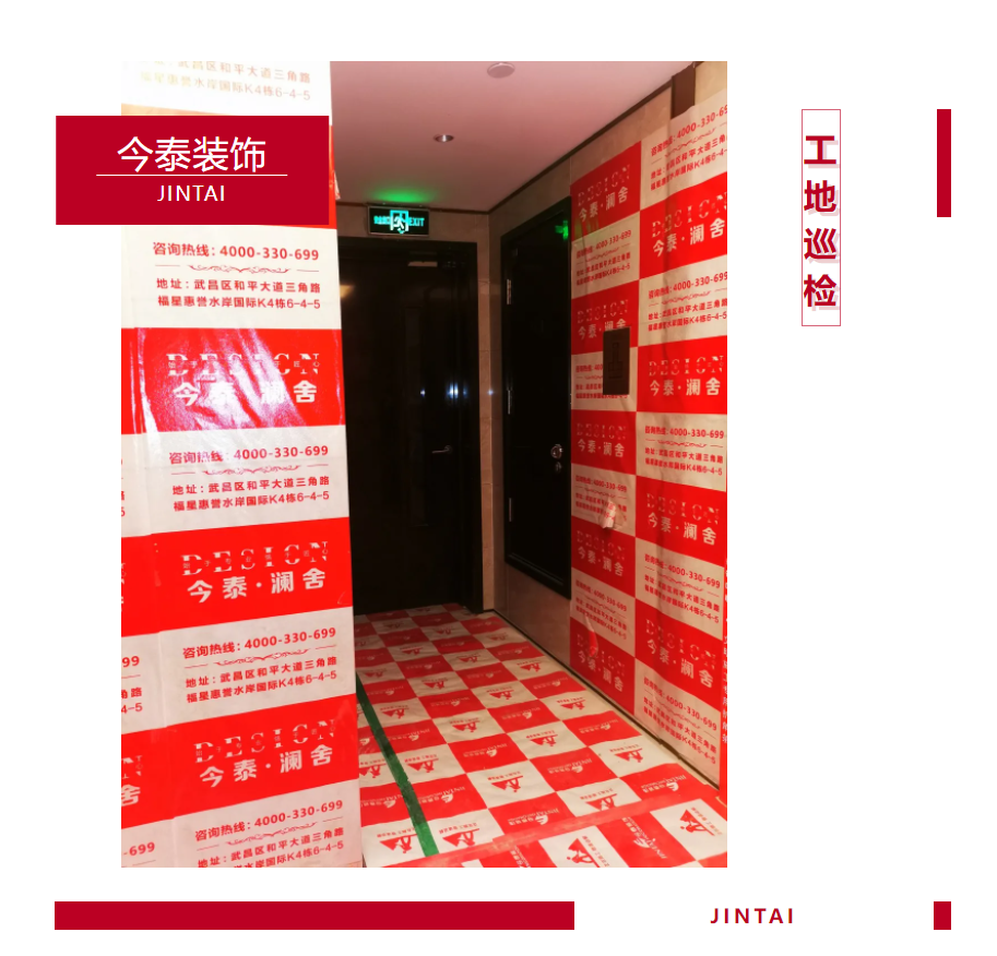 以責(zé)任之名，唯有匠心不負(fù)(圖1)