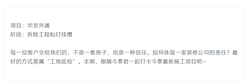 以責(zé)任之名，唯有匠心不負(fù)(圖2)