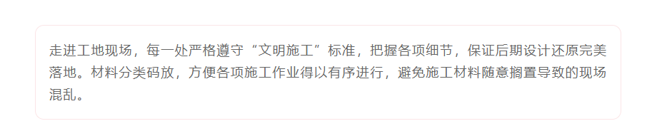 以責(zé)任之名，唯有匠心不負(fù)(圖6)