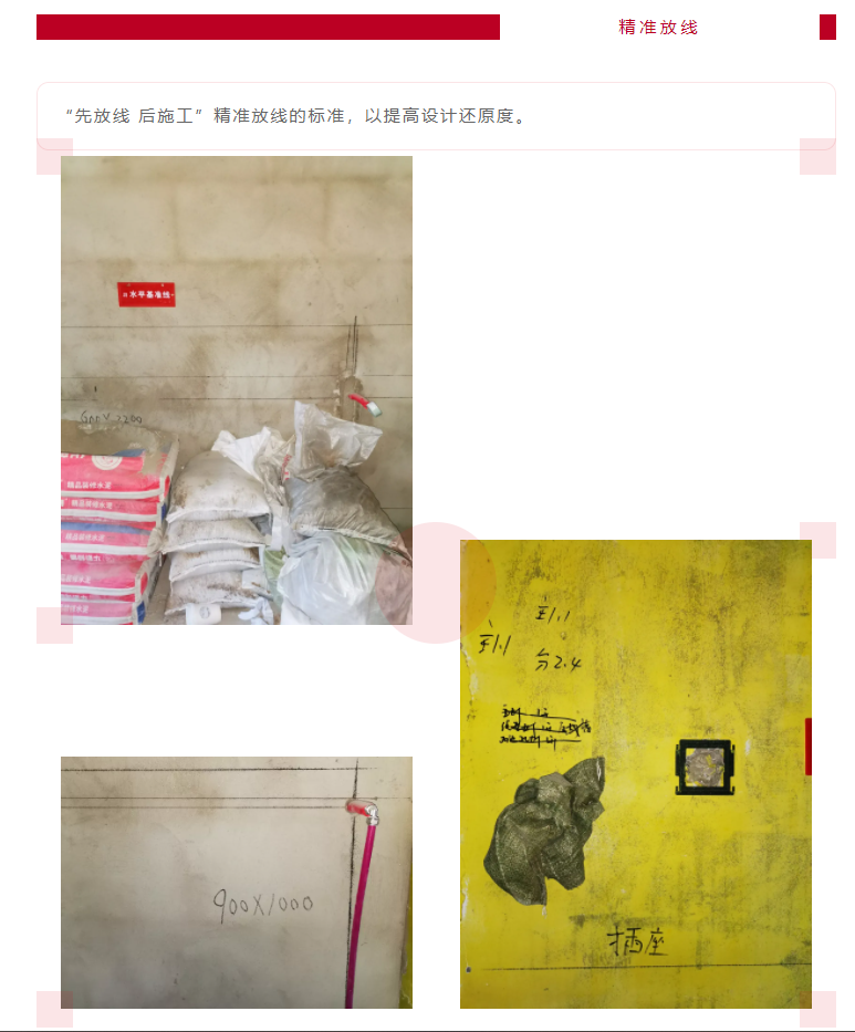 以責(zé)任之名，唯有匠心不負(fù)(圖8)