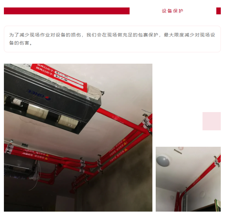 以責(zé)任之名，唯有匠心不負(fù)(圖9)